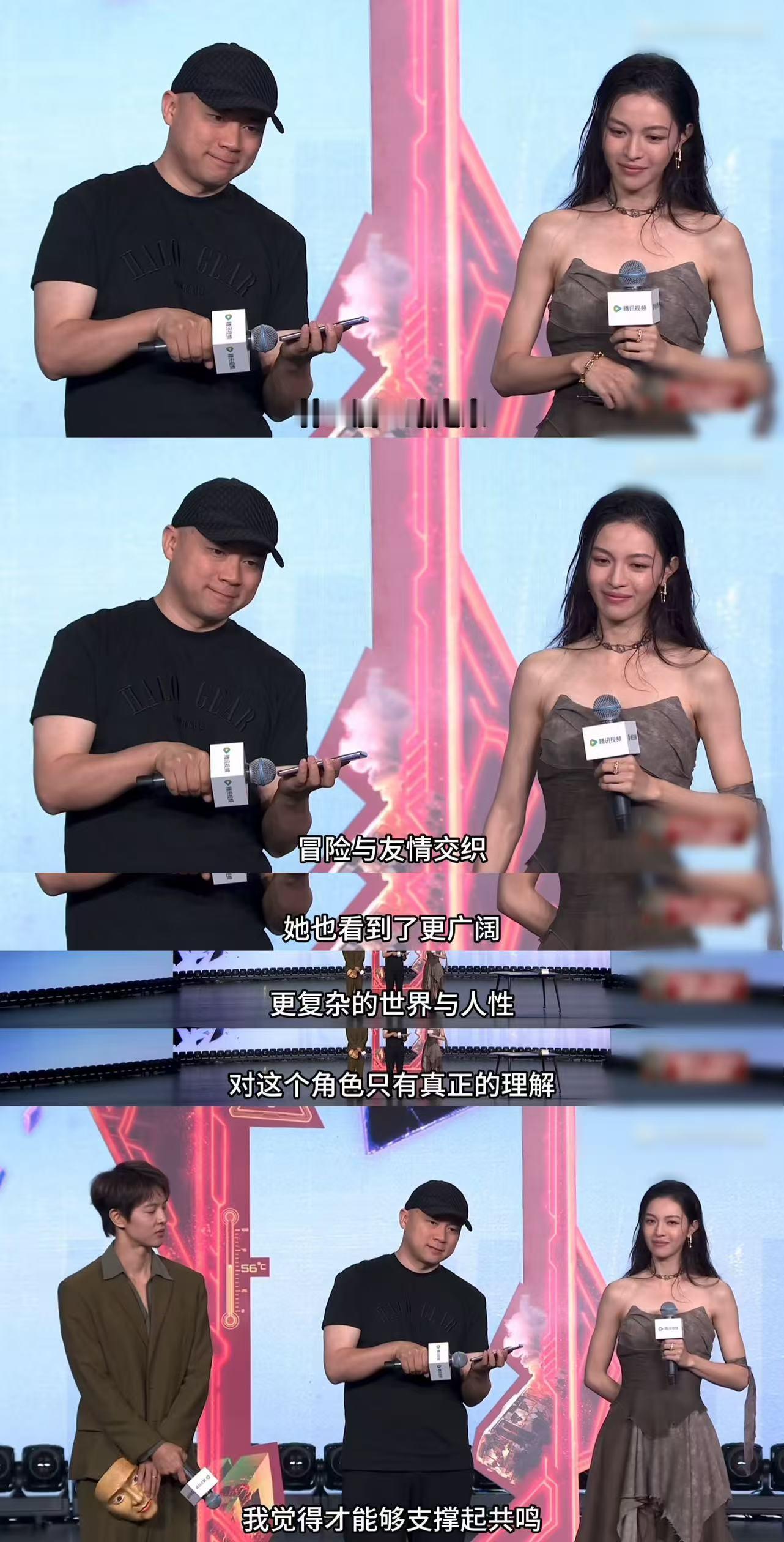 原著作者说看完钟楚曦打戏需要止痛 哈哈哈没想到看《明日乐园》还得提前囤上跌打止痛