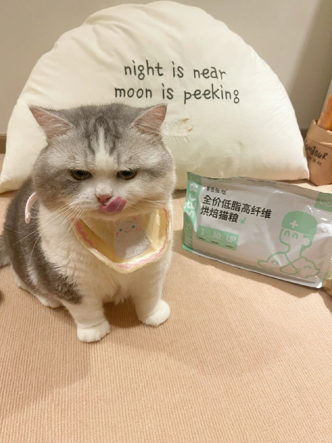 说它脚臭它就这样了..