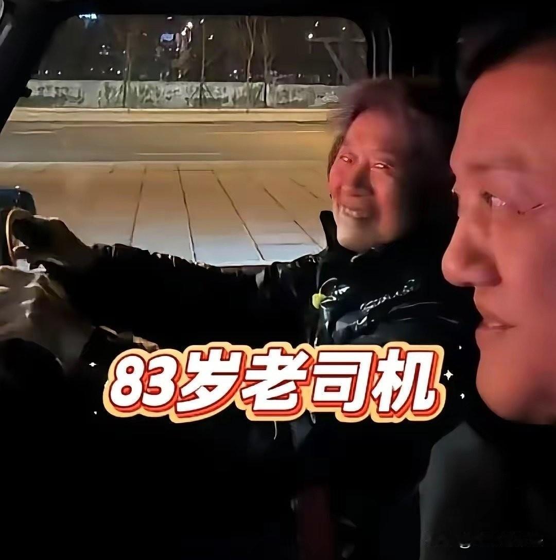 现在太多人无脑跟风了，李亚鹏让83岁母亲开车接自己回家居然也被大肆吹捧，这事根本