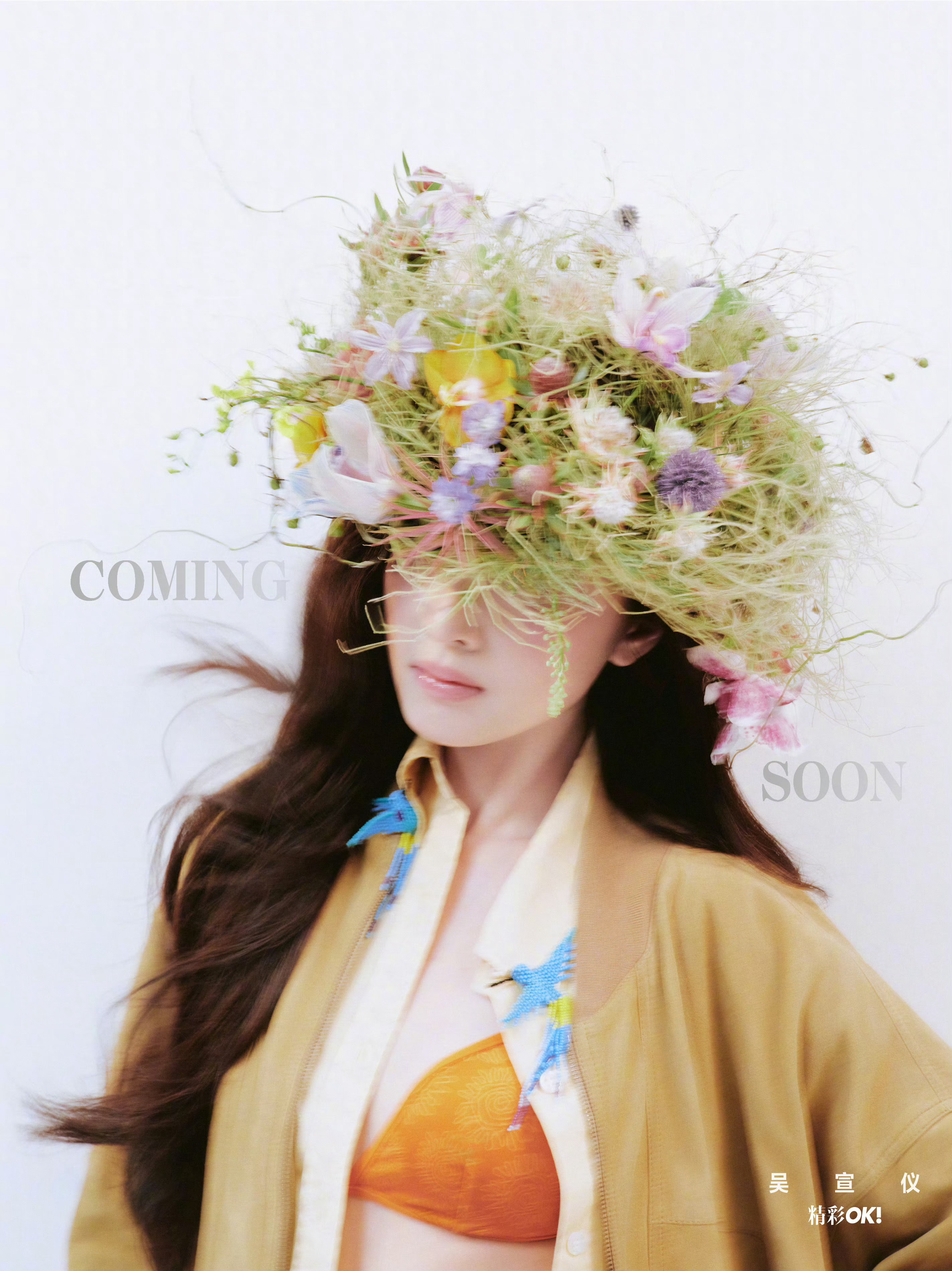 吴宣仪吴宣仪 她的海wxy吴宣仪爱上另一个我 成熟女人🌸