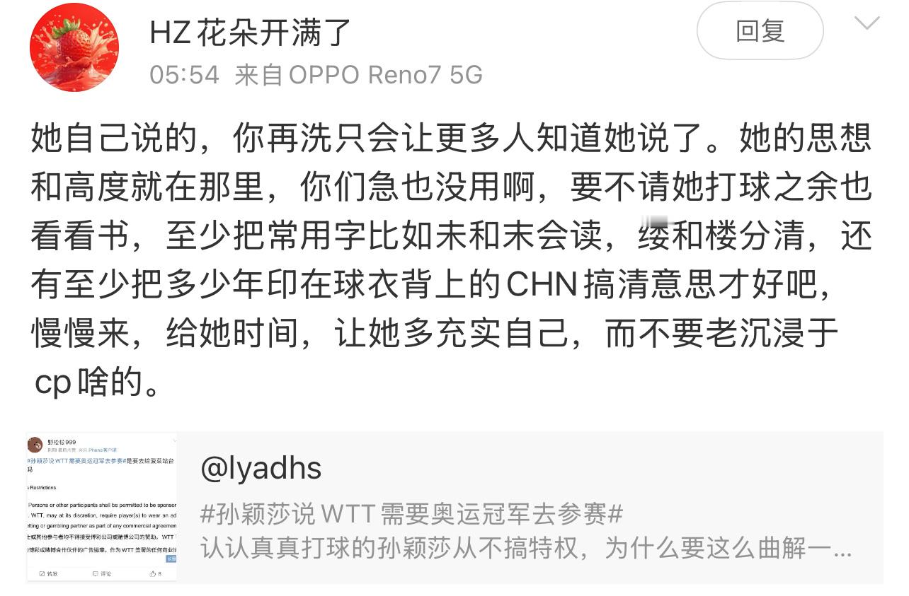 诶呀一大早看到这个笑晕了，一大把年纪结果还用着百元机的loser也能来指指点点了