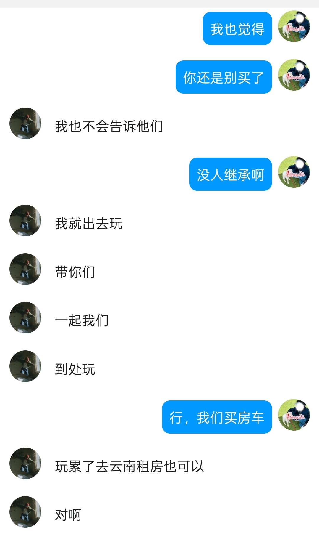 我也在想....其实等我噶之前，我要把我的财产变卖，问题我也没有继承的人啊，我那