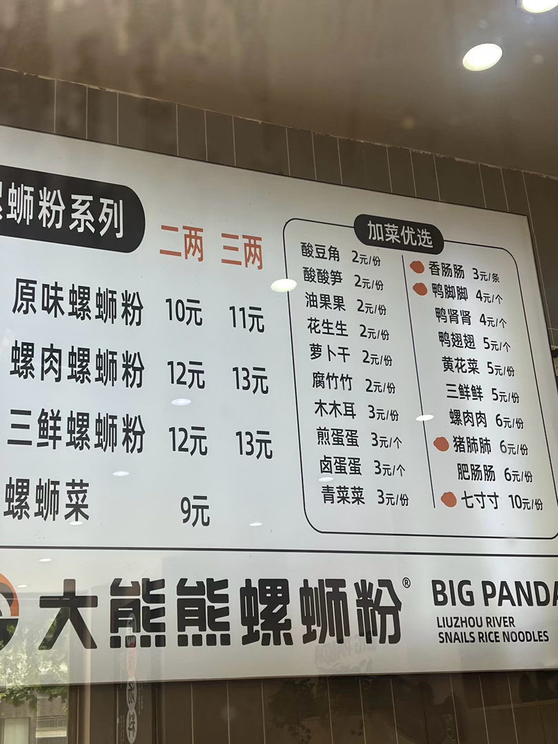 娇嗔广西 