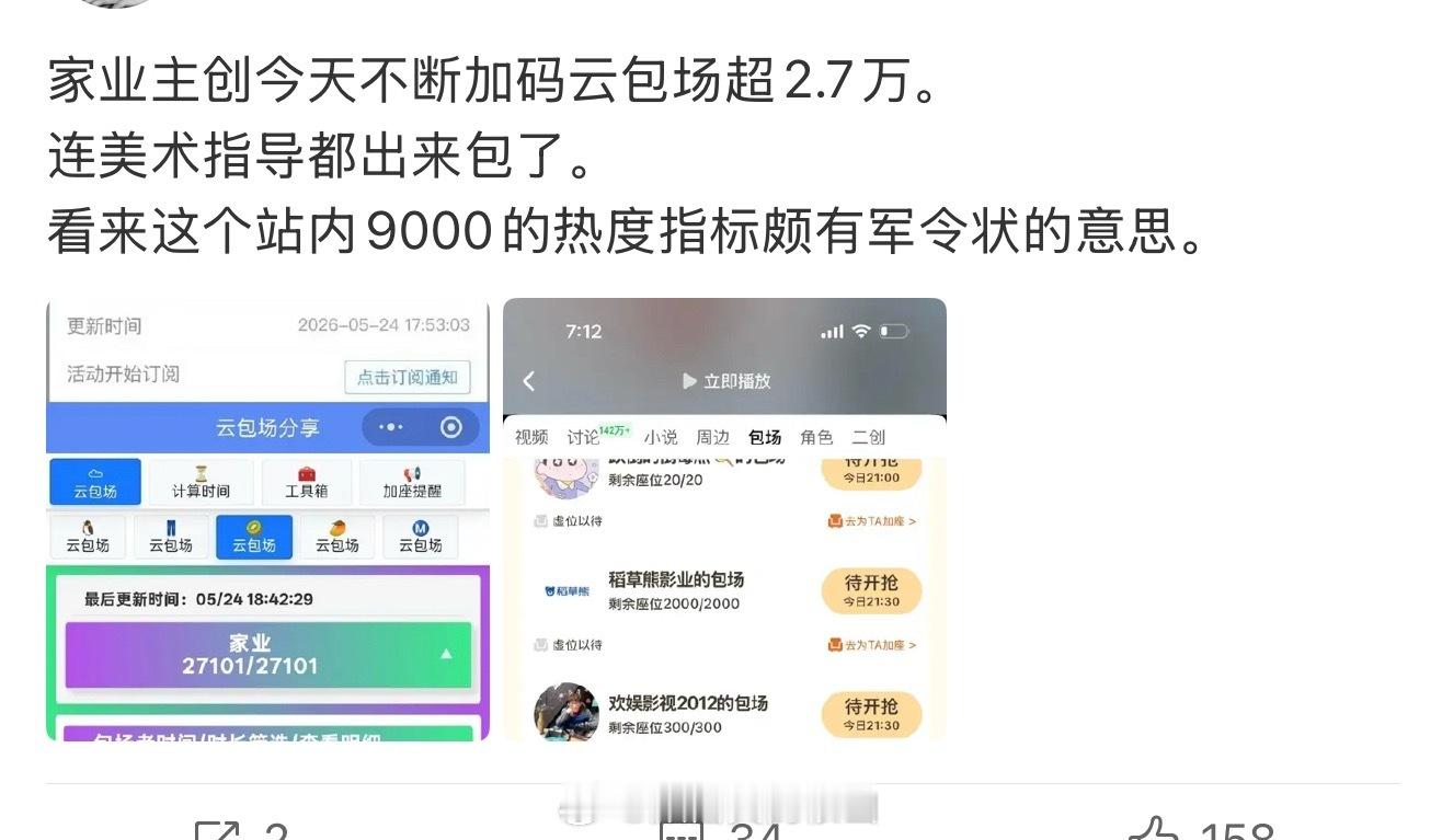 只感觉好可怜 