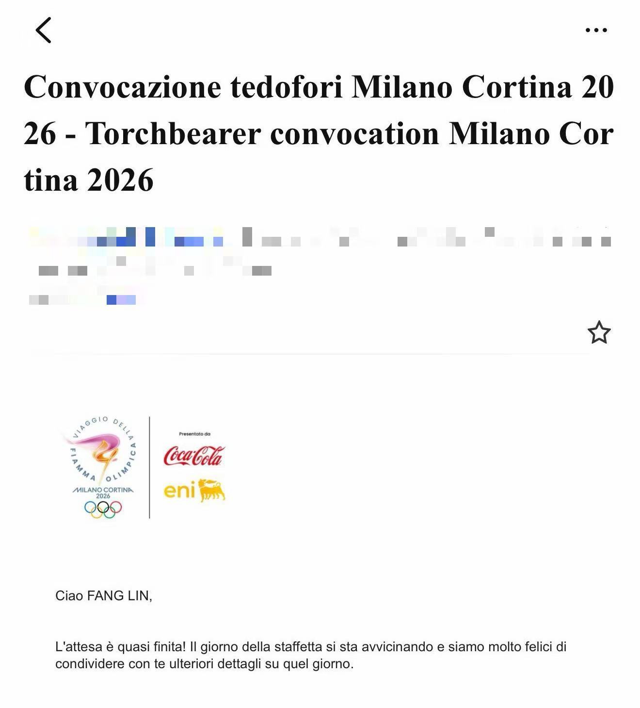 林依轮收到米兰冬奥会火炬手邀请 好惊喜！期待2026米兰冬奥会的火炬传递！ 