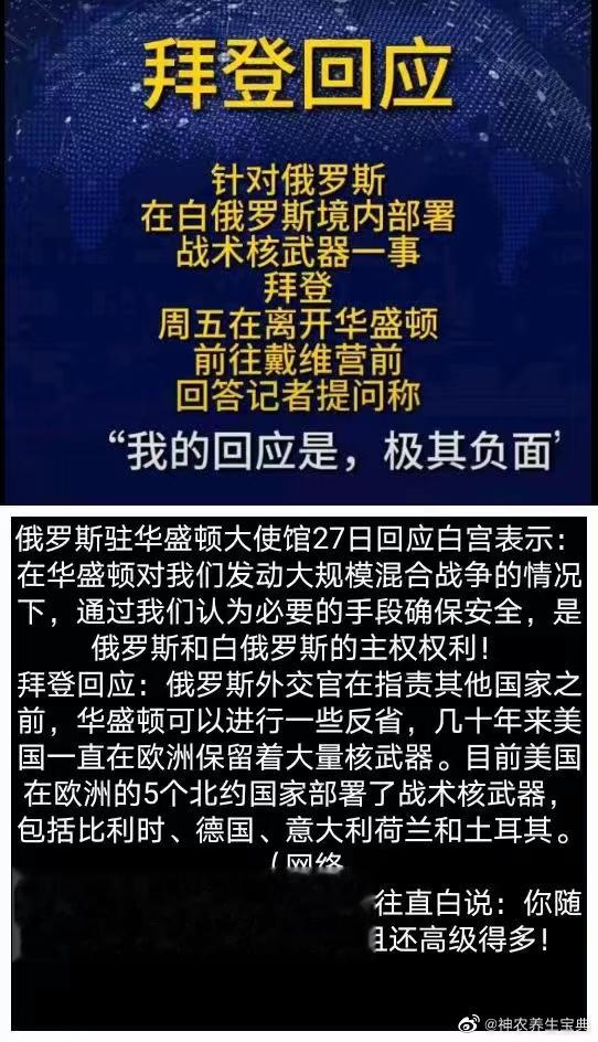 十几年从未失手！治疗青年脱发的“生发汤”[good]#论道岐黄#如今社会节奏加快