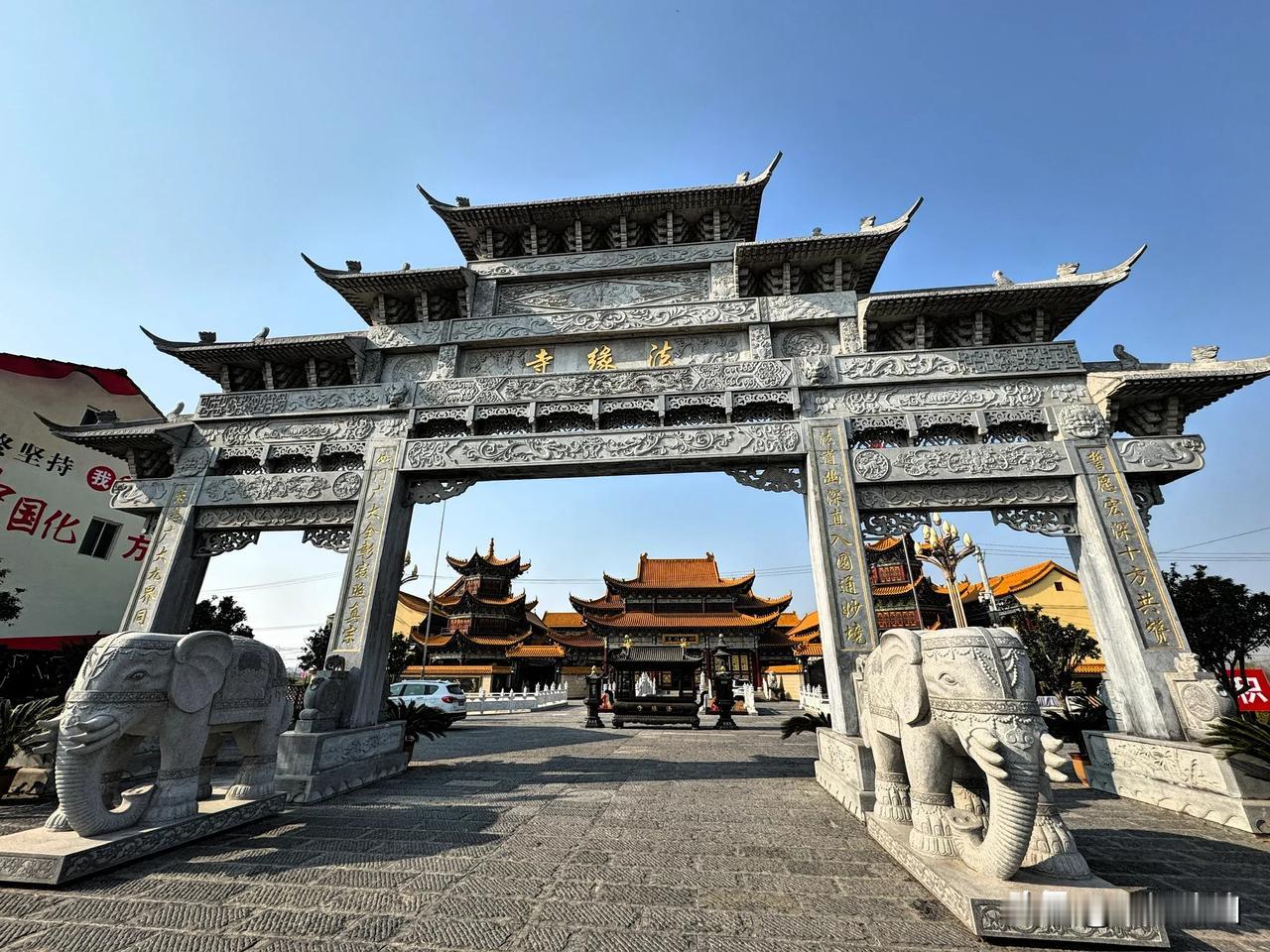 江陵县最大的寺庙：江陵县法缘寺

法缘寺位于普济镇熊沟村，占地面积约6000平方