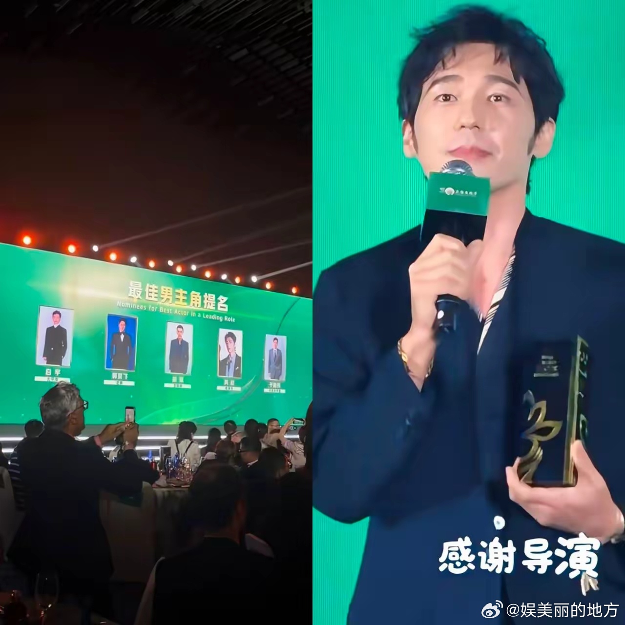 说句大实话这届的白玉兰属实让人失望不是因为颁奖名单不公平，而是因为实在太简陋了。
