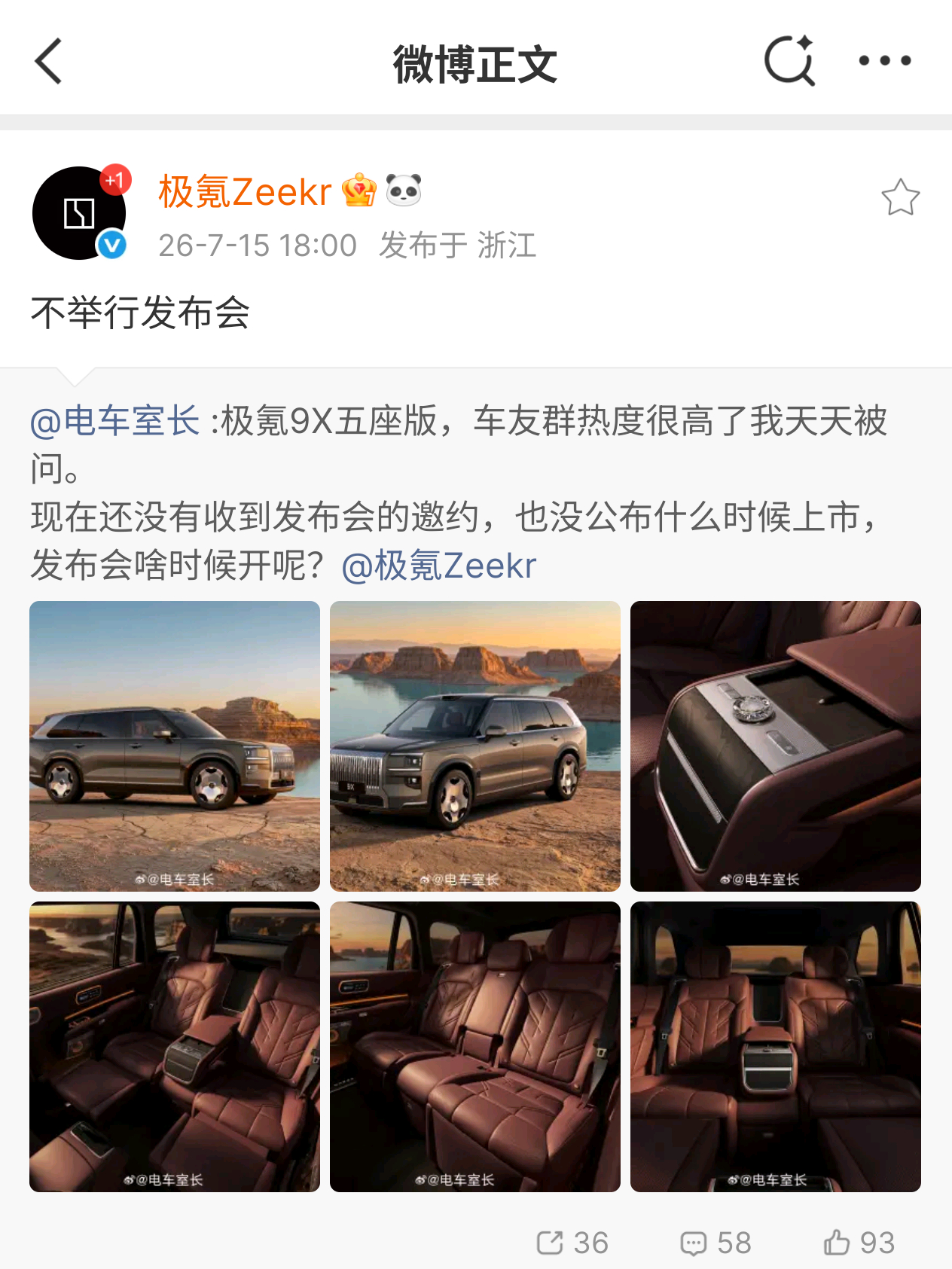 不是，哥们？让王乔上大号说话！新能源大牛说
