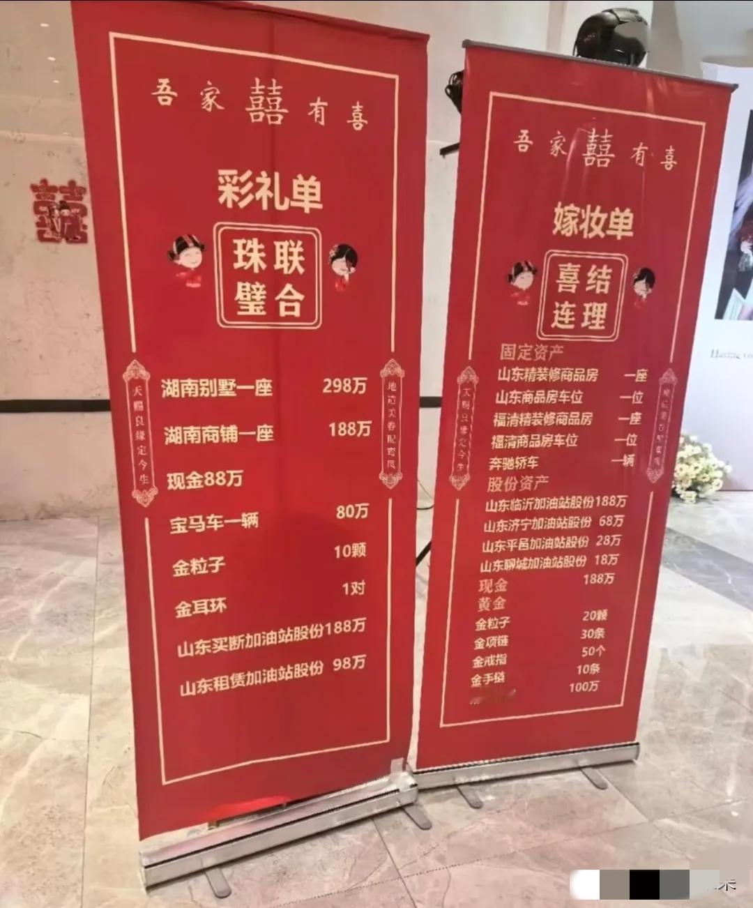 不得不说，这才是真正的门当户对，两小口婚后可以直接躺平了。[赞]