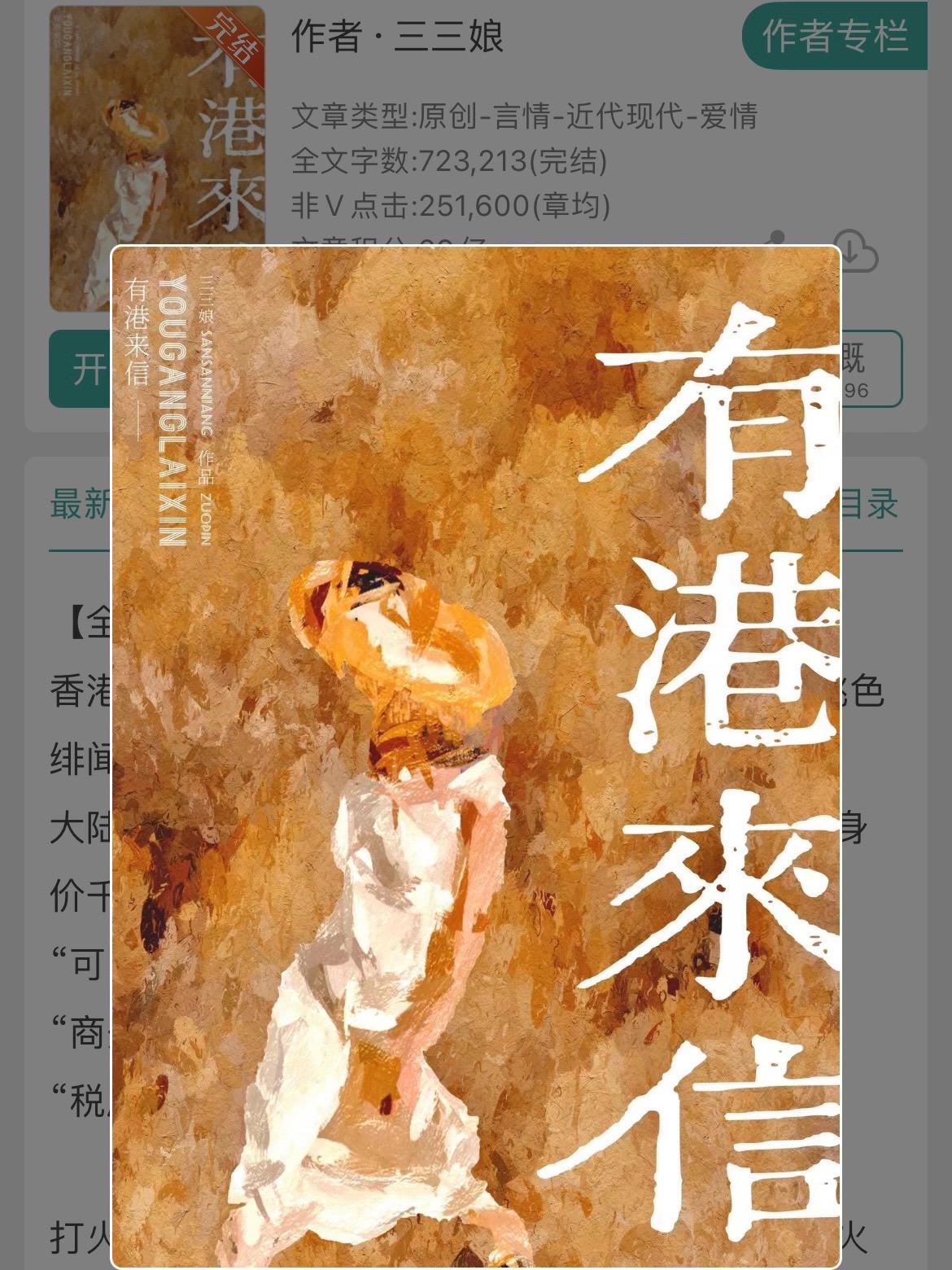 位高权重vs女明星！位高权重vs女明星！ 年上8岁，老男人为爱下凡，契...