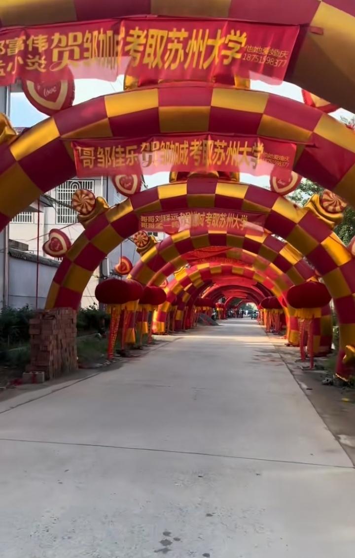 今天去农村参加升学宴，孩子考上的大学是苏州大学，也不知道这大学怎么样，但这么早就