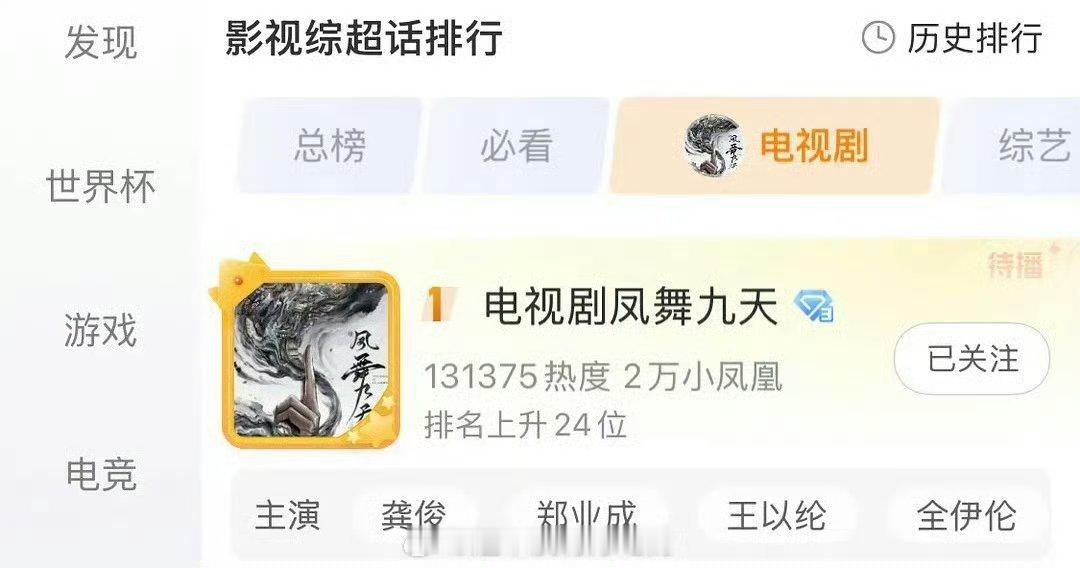 柠萌影视码的剧全是我想看的 柠萌你的养老剧来了《猎罪图鉴3》《恰逢雨连天》《十日