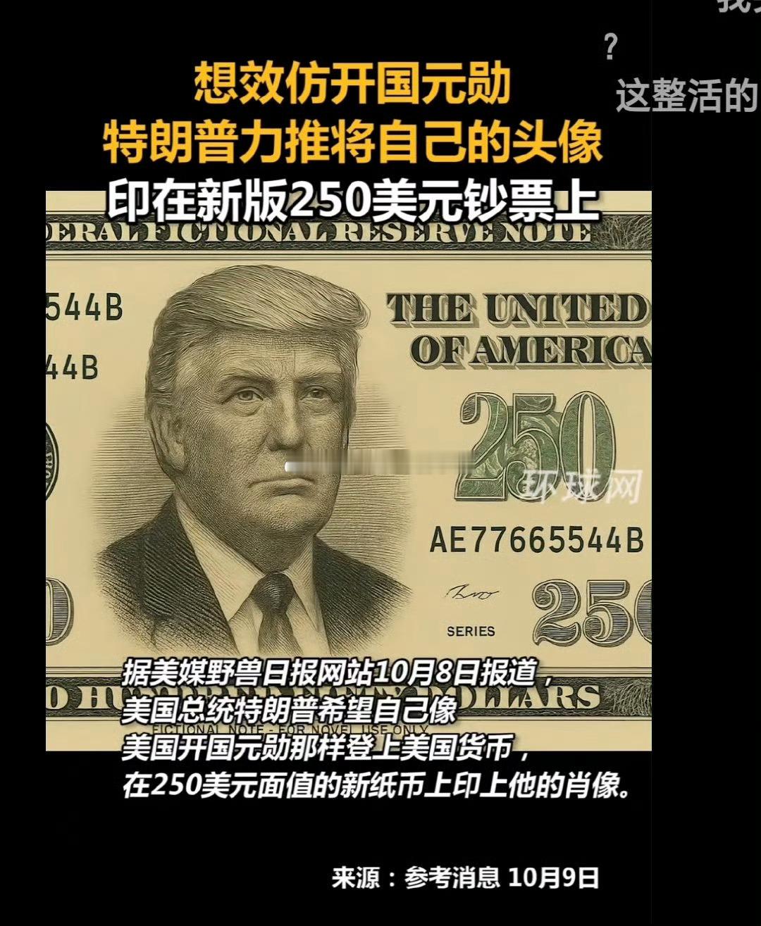 美国的250含义和我们意思不一样吧[无聊] ​​​
