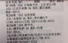 今晚这三场先享受，明晚跟我干欧冠！⚽️002 德甲不莱梅vs霍芬海姆主任：让胜笔