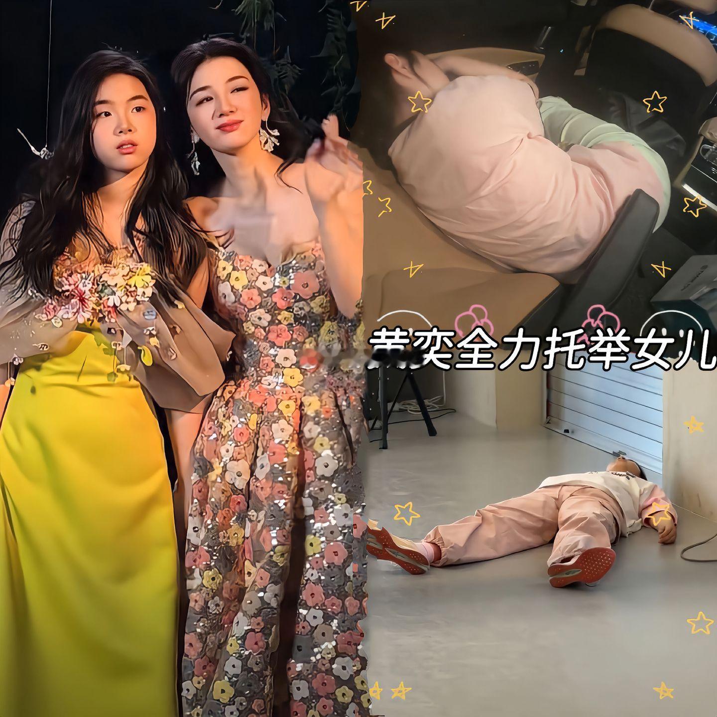 黄奕送女儿去韩国学唱跳，全力托举她的梦想。黄奕12岁女儿黄芊玲要当练习生，在黄奕