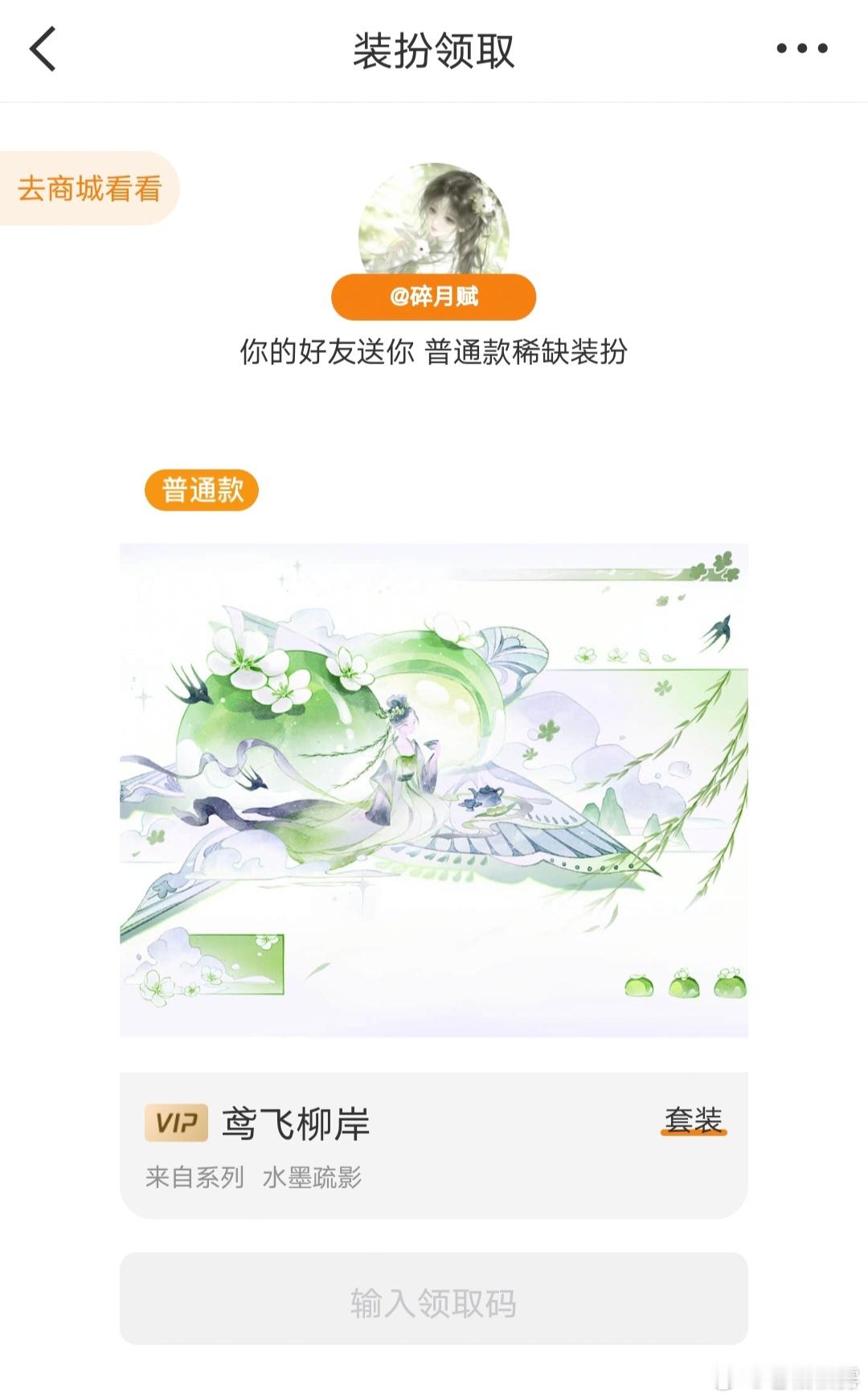 小都听我受你么么哒