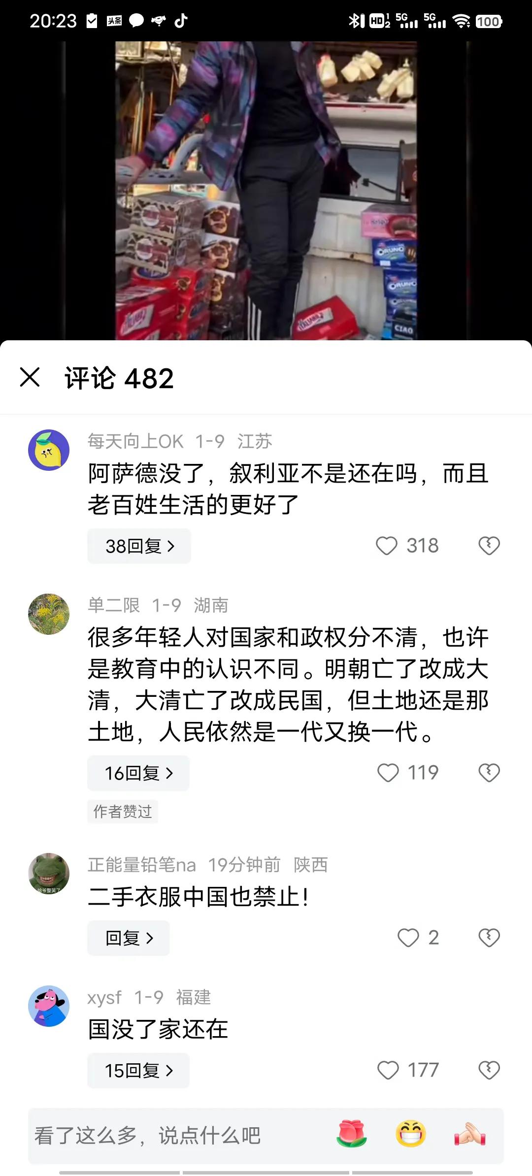 看看恨国党们的智商！
笑死我了，这么说吧，指望这些猪一样智商和眼界的玩意，真的什