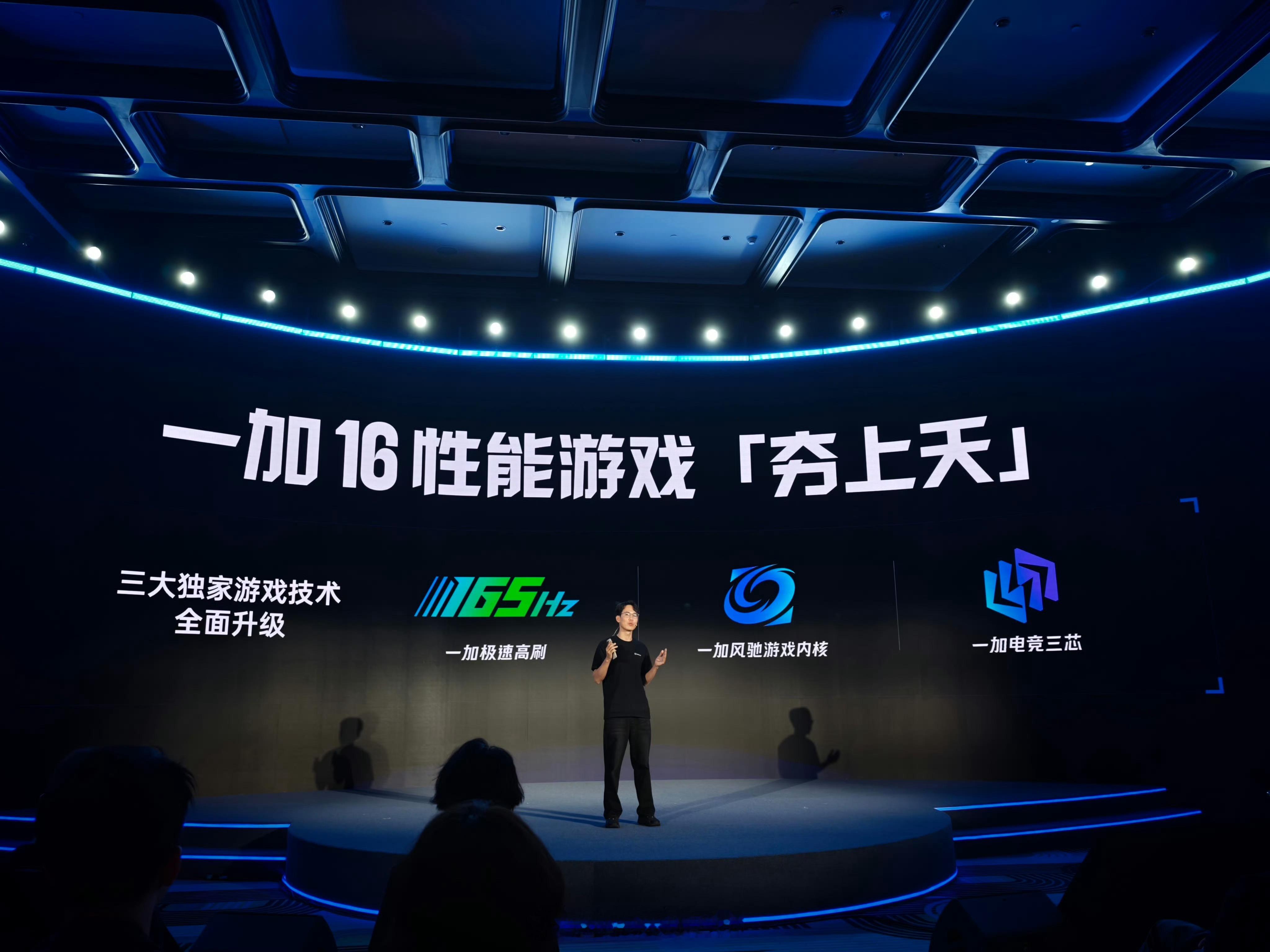 一加16官方自爆了。 