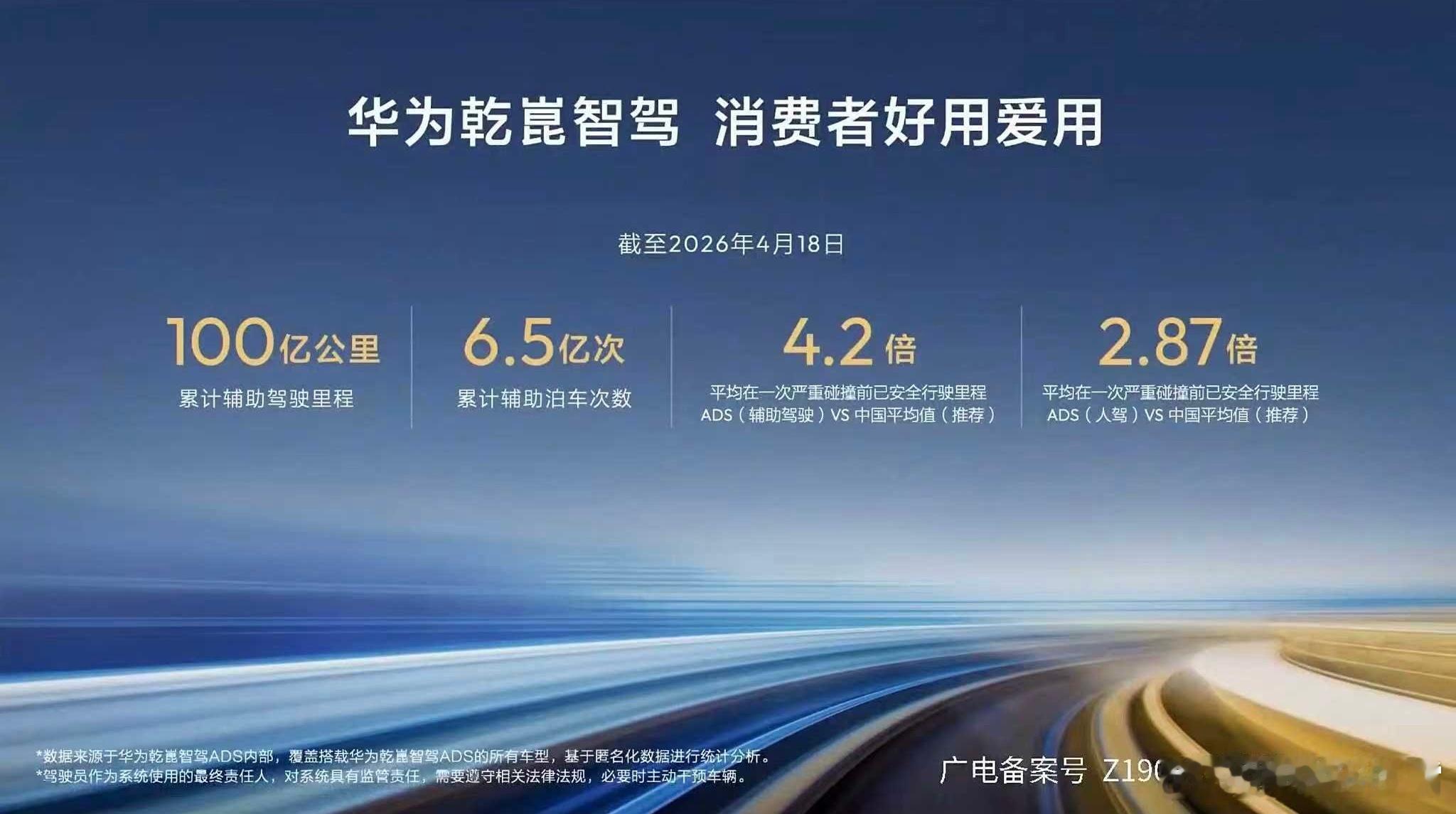 今晚搭载华为乾崑舱内激光的全新深蓝S07也上市了，主要亮点就是升级了华为乾崑AD