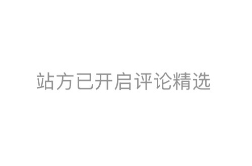今天看得最多的就是这个