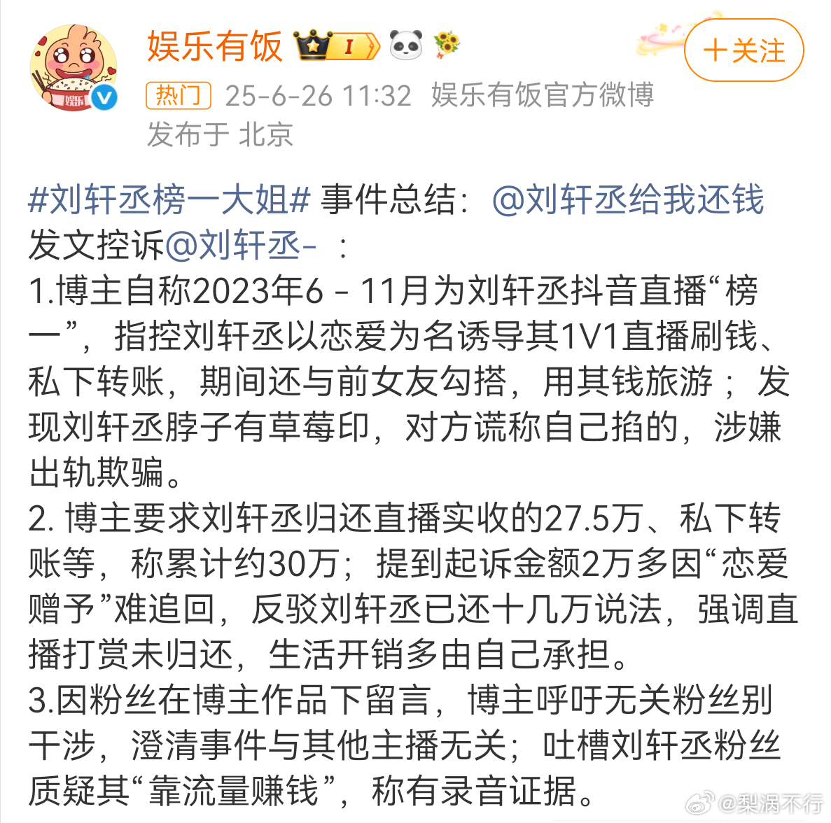 一周年快乐💛 