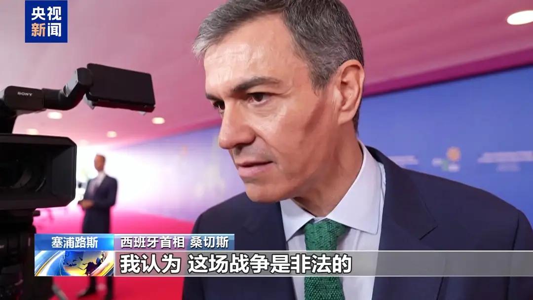 美国要“惩罚”西班牙？桑切斯一句话，戳破霸权真面目！
 
美国又搞霸权霸凌那套了