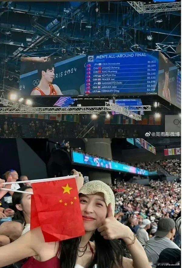 周雨彤被审判了，当年开车进故宫的人也是她？为什么当时被审判的是李一桐？ ​​​