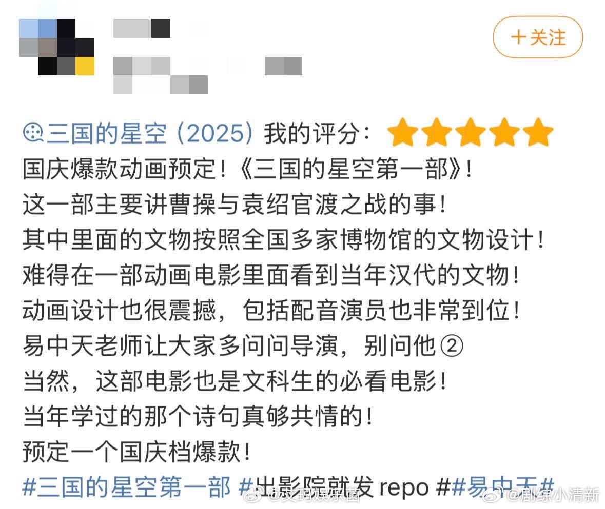 78岁的易中天正是闯的年纪 易中天用《三国的星空》证明：闯劲不分年龄！78岁仍深