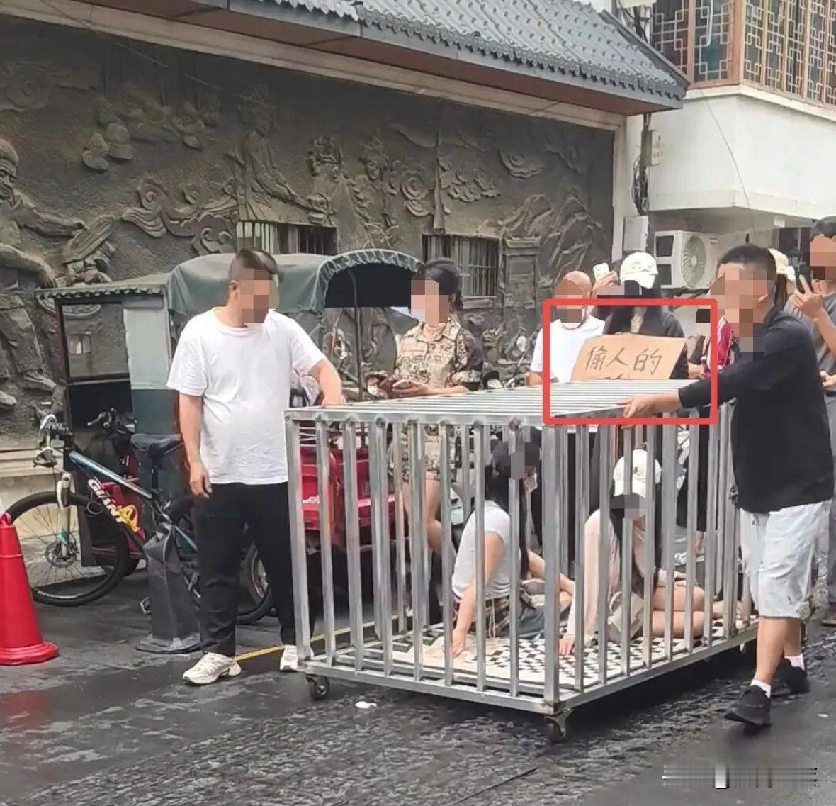 刷到相关网传视频真的触目惊心，两名女子和黑狗一同被关在笼中，挂着恶意纸牌沿街游行