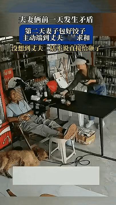 诚心上门求和，不料一碗热饺当场被摔
两口子前一晚吵过架
家里整日气氛压抑
 
妻