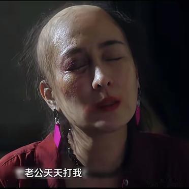 马苏也是不顾形象了，这么丑的角色也愿意饰演。 