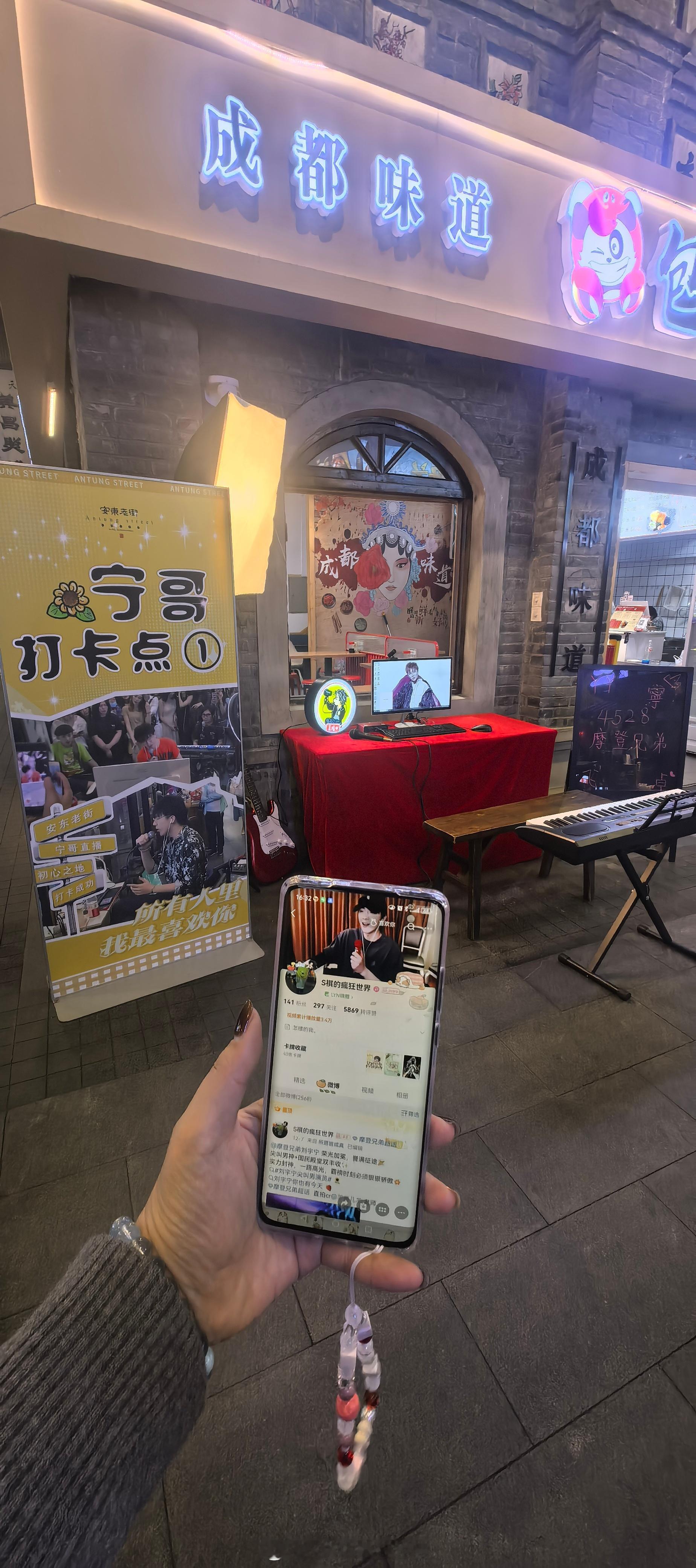 摩登兄弟 感谢我曼姐带我云游丹东仿佛触摸到那些与相关的痕迹。这一刻好像和喜欢的人