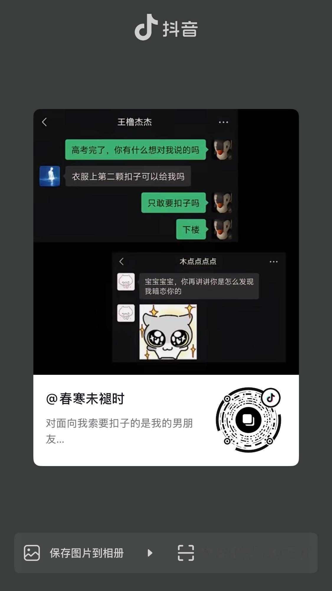 测人心[右哼哼][右哼哼][右哼哼]【嘿嘿抽一个小宝宝fys我新做的物料  冰箱