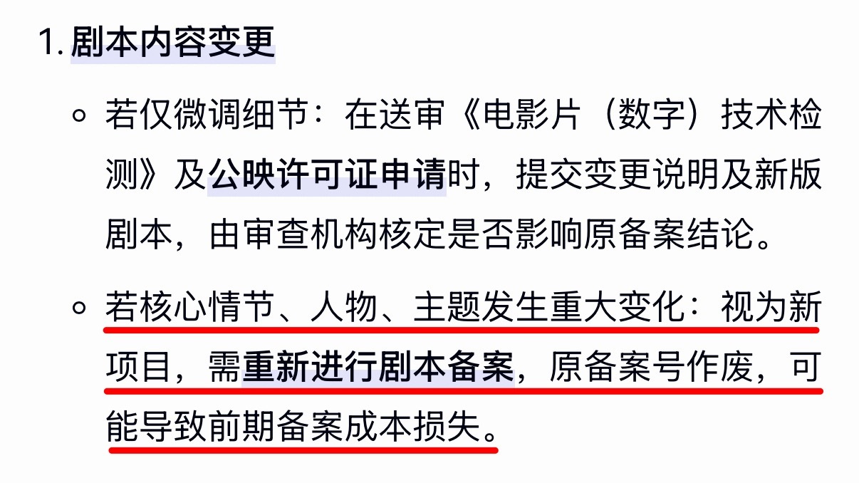 2026了，MTJJ还在为人鱼是否拍摄成完争吵