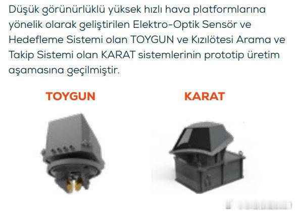 全球武器装备盘点武器装备日耳曼赢学 KAAN的上下双光电头设计不少见➡️KAAN