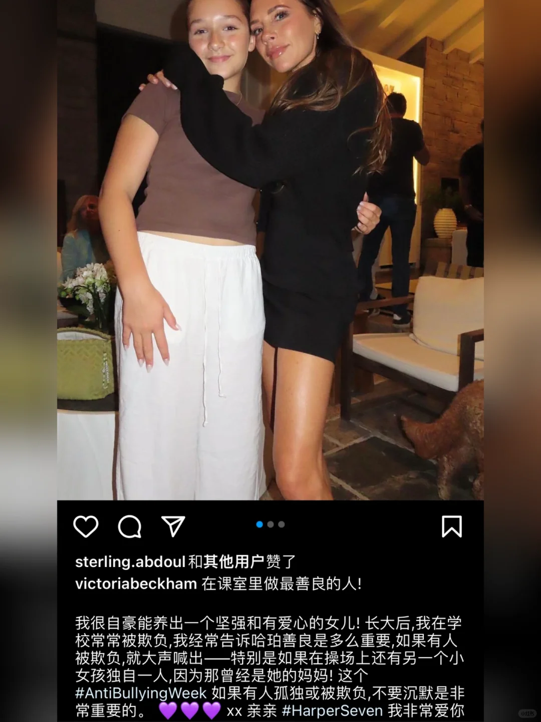贝嫂：我告诉小七，有人被欺负，你要大声喊出