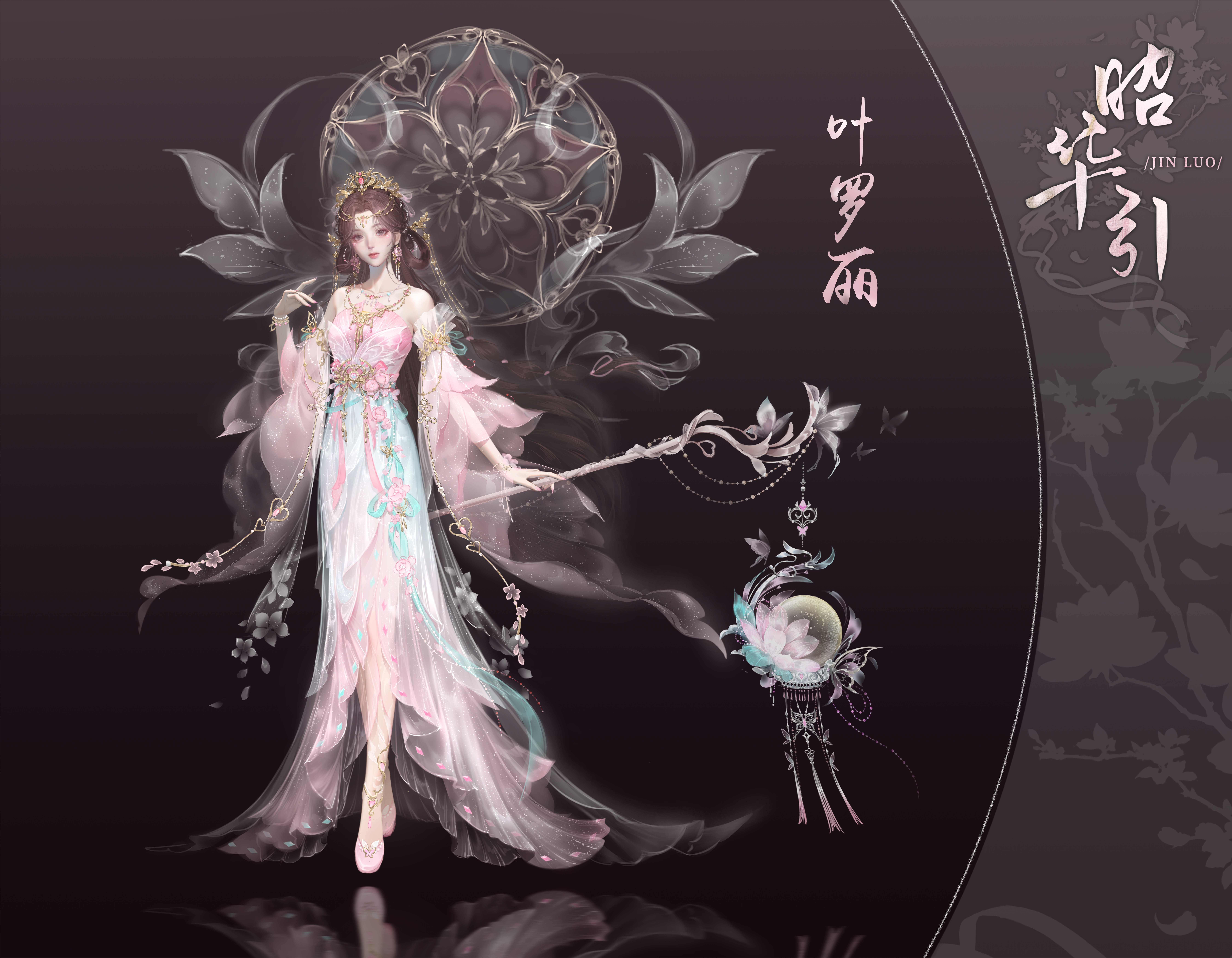 ‖金罗‖呀嘿[摸鱼撸猫][摸鱼撸猫]我们昭华引不愧是顶流啦，好多画师私信夸夸， 