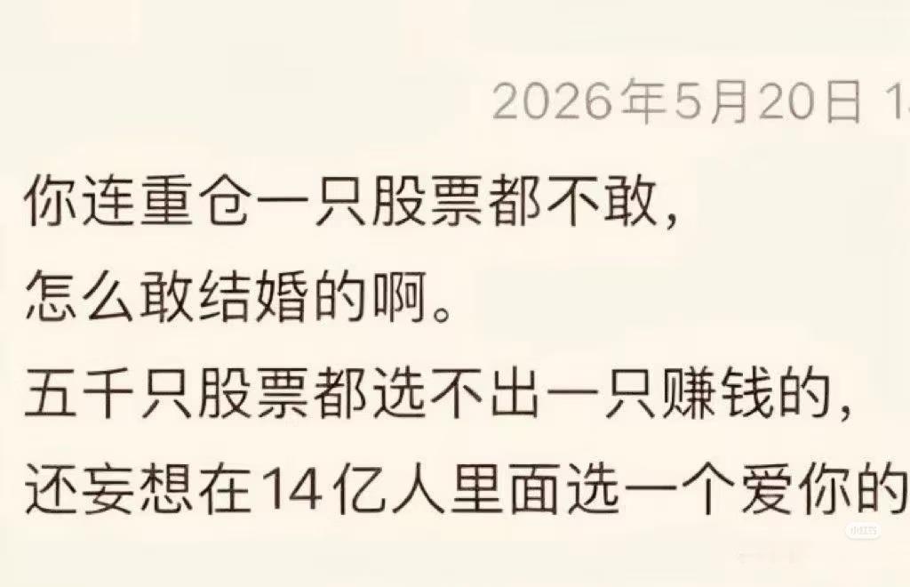 放弃幻想认清现实哈哈哈哈哈 