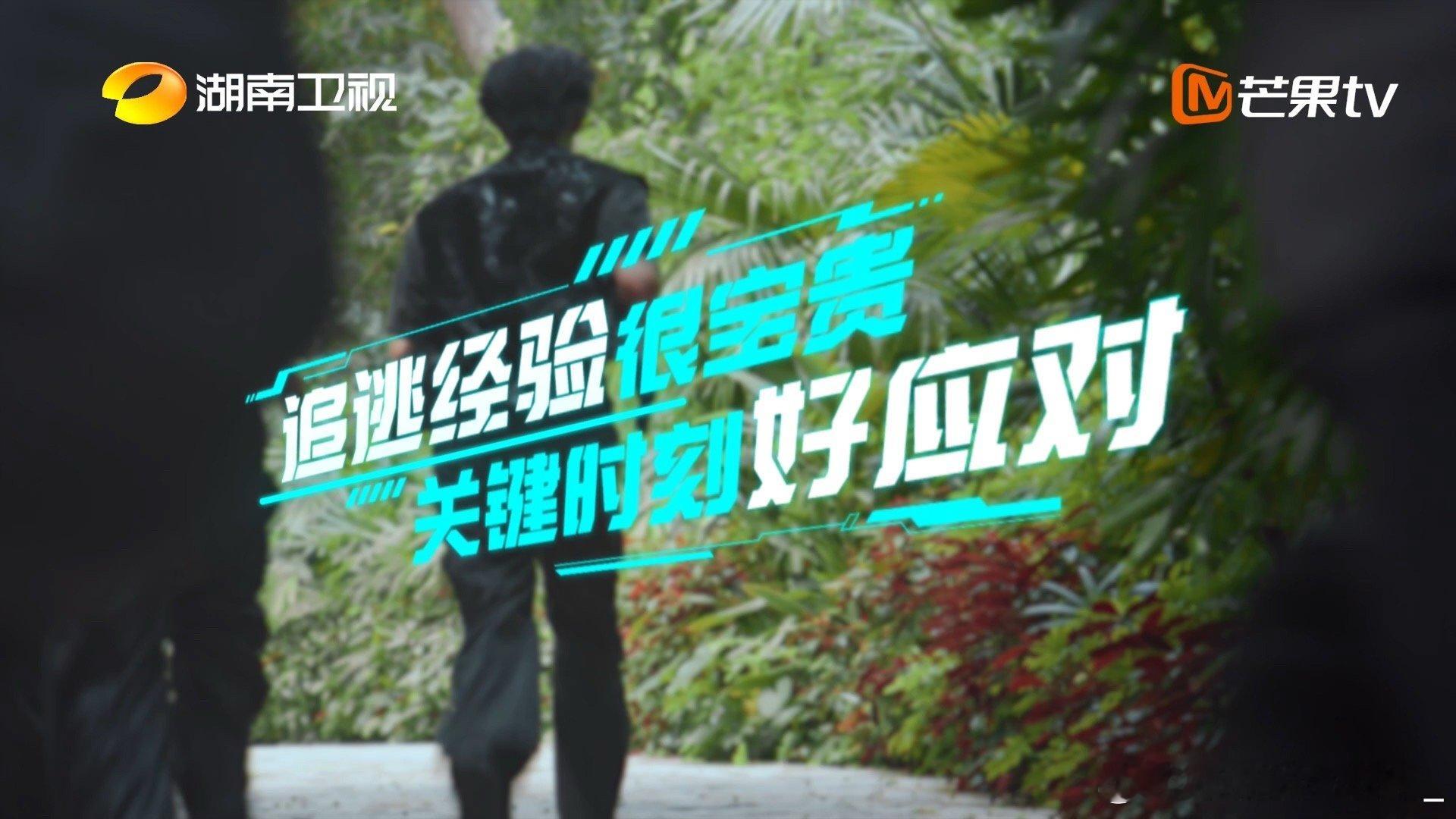 全员加速中登陆少年奔跑片全员加速中官宣定档全员加速中终于定档啦！少年们又要开始疯