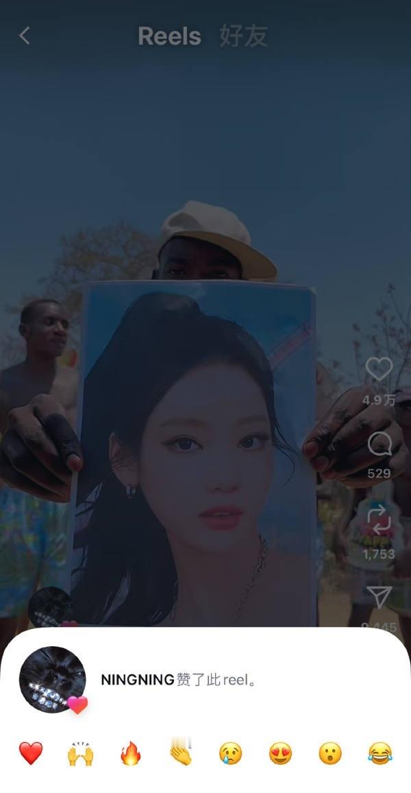 如何看待宁艺卓点赞粉丝亲吻海报视频，之前是 kanye 这次是嘿哥哥… ​​​