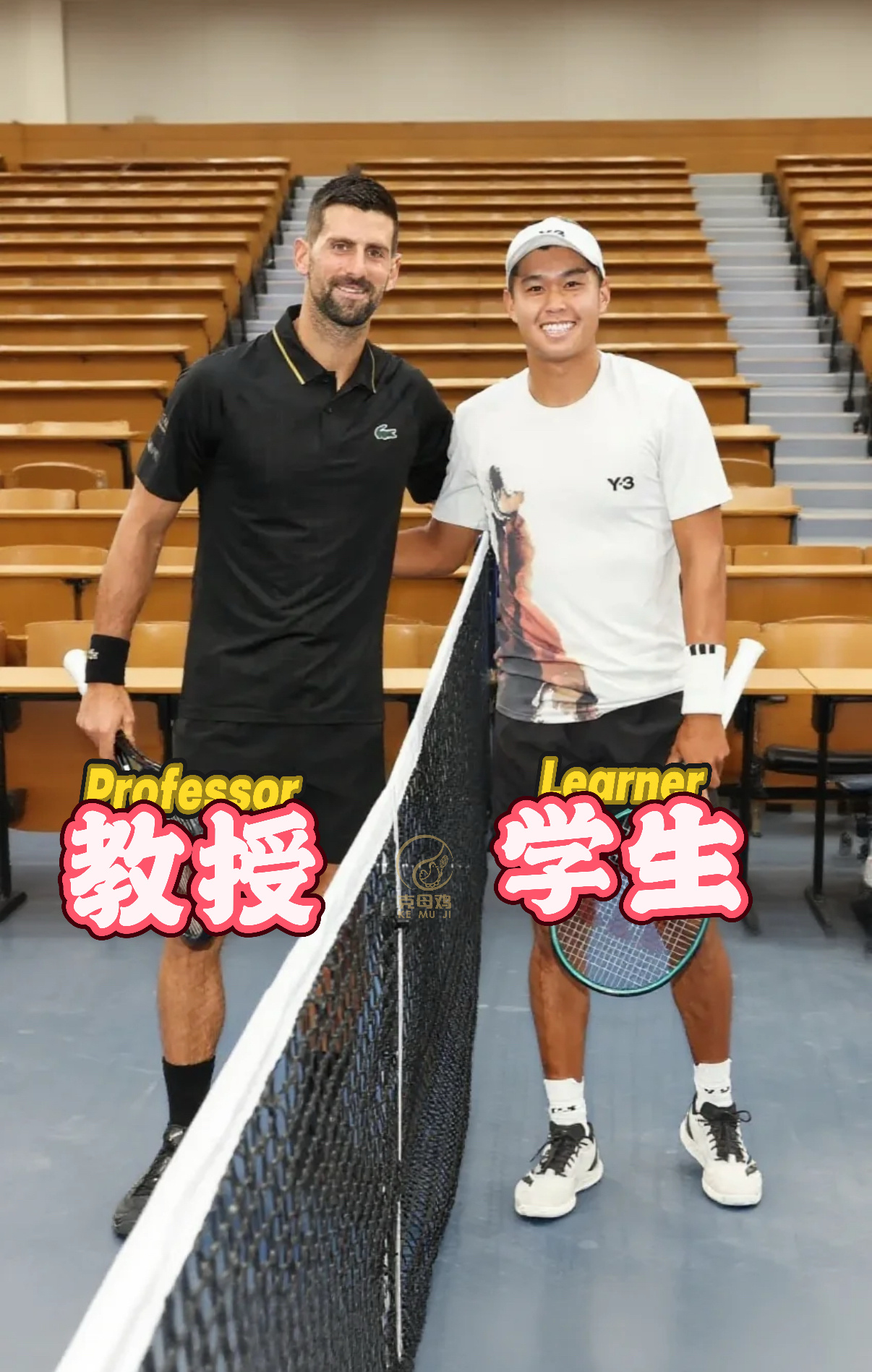 美网男单首轮，德约次盘挽救一个盘点，6-1/7-6(3)/6-2击败勒纳-钱，1