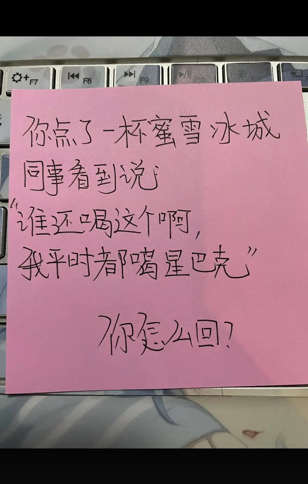 你怎么回？？？？