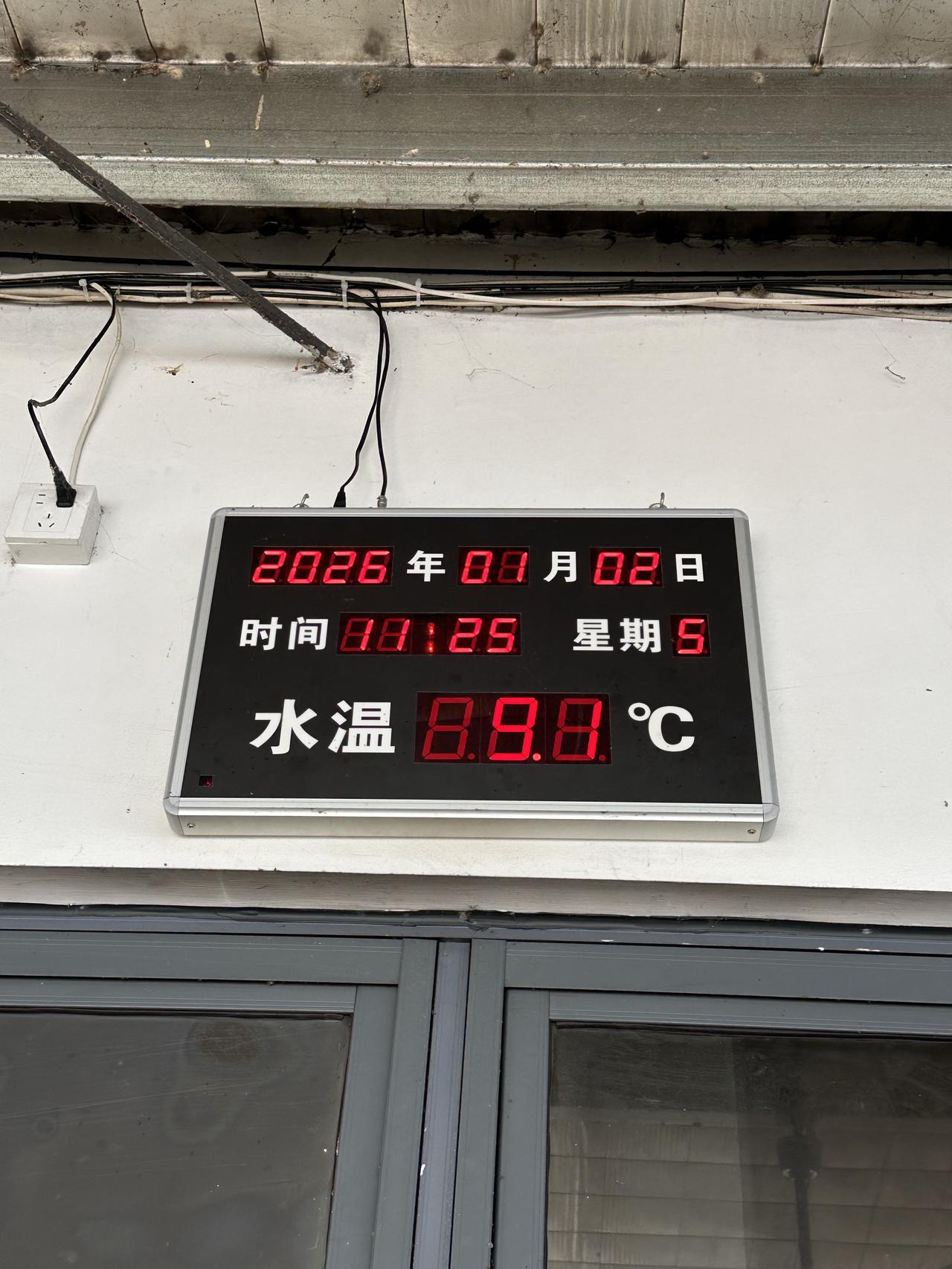 9℃冬泳300米！

今天周五，假期第二天，天朗气清，气温4℃，准时打卡冬泳基地