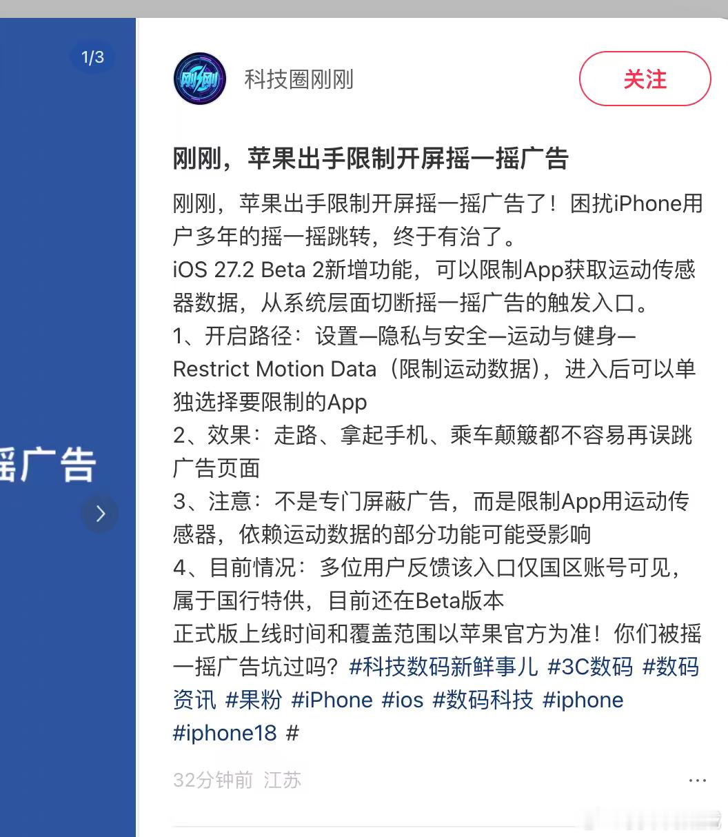 好事啊！ ​​​