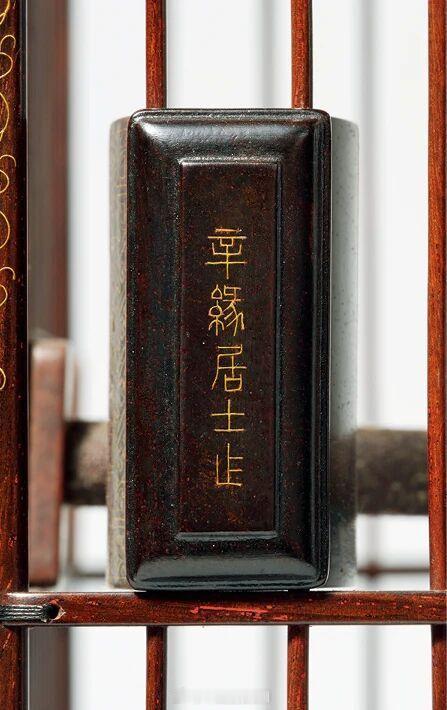 悦木集 | 清 戴耀忠制、盛公山嵌金丝诗文紫檀鸟笼“辛缘居士”款此鸟笼为紫檀嵌金