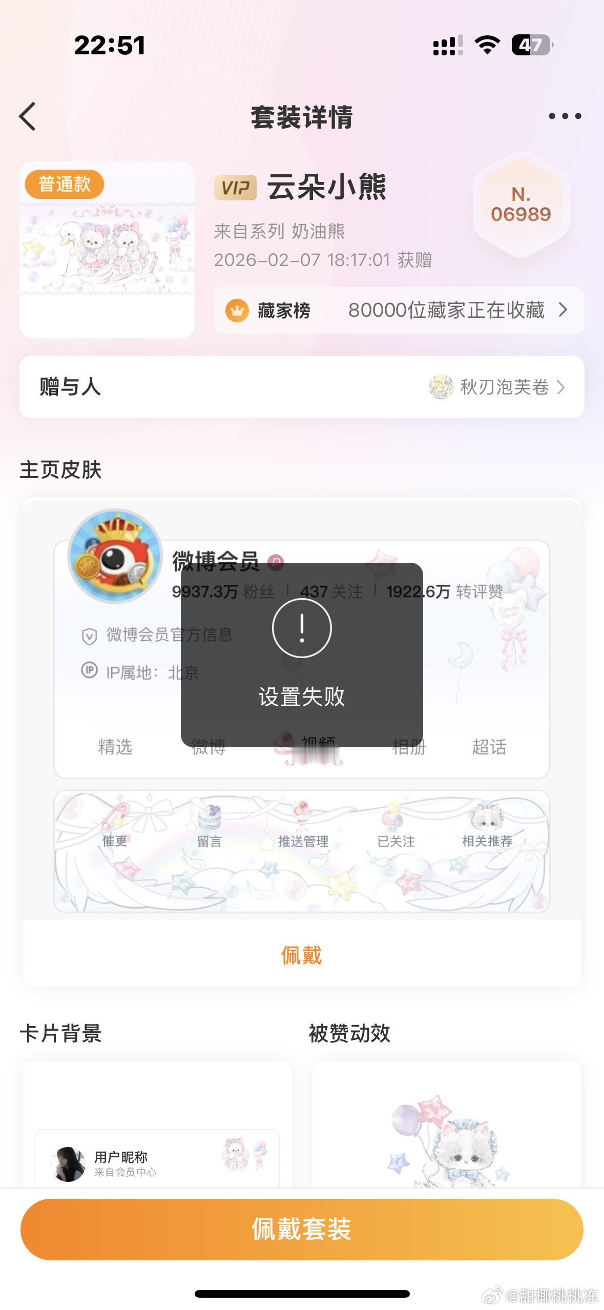 高考和装扮有啥关系。凭啥不让我换呀。 