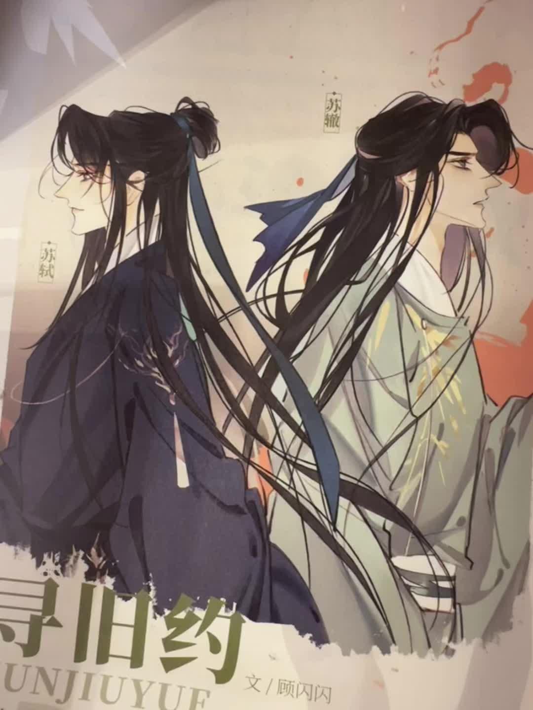 苏辙：不是捞哥哥，就是在捞哥哥的路上😮