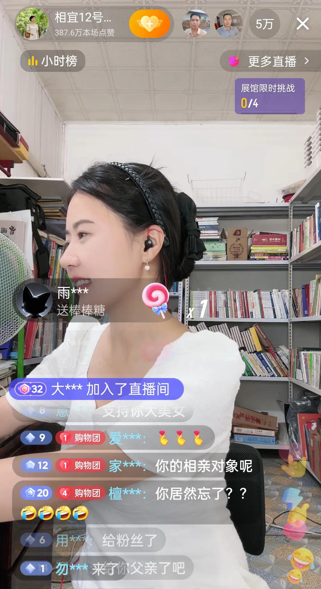 相宜今天晚上直播。
直播间人气挺高的，有5万多人。
她在讲她的过去，讲她的感情，