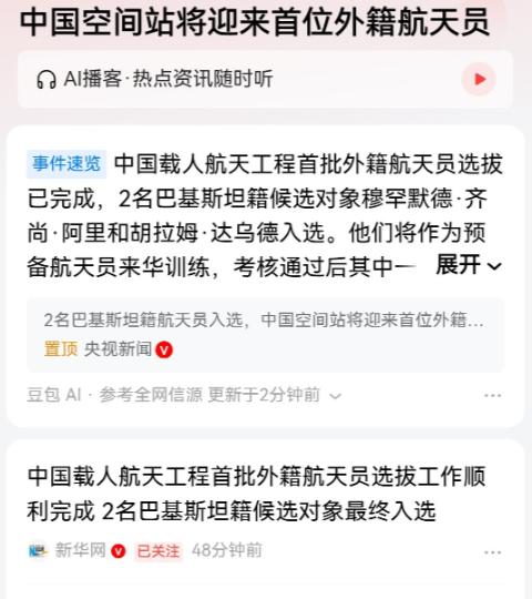 巴基斯坦真的是跟对大哥了，即将迎来国运级别的大爆发。

很多人还停留在老印象里，